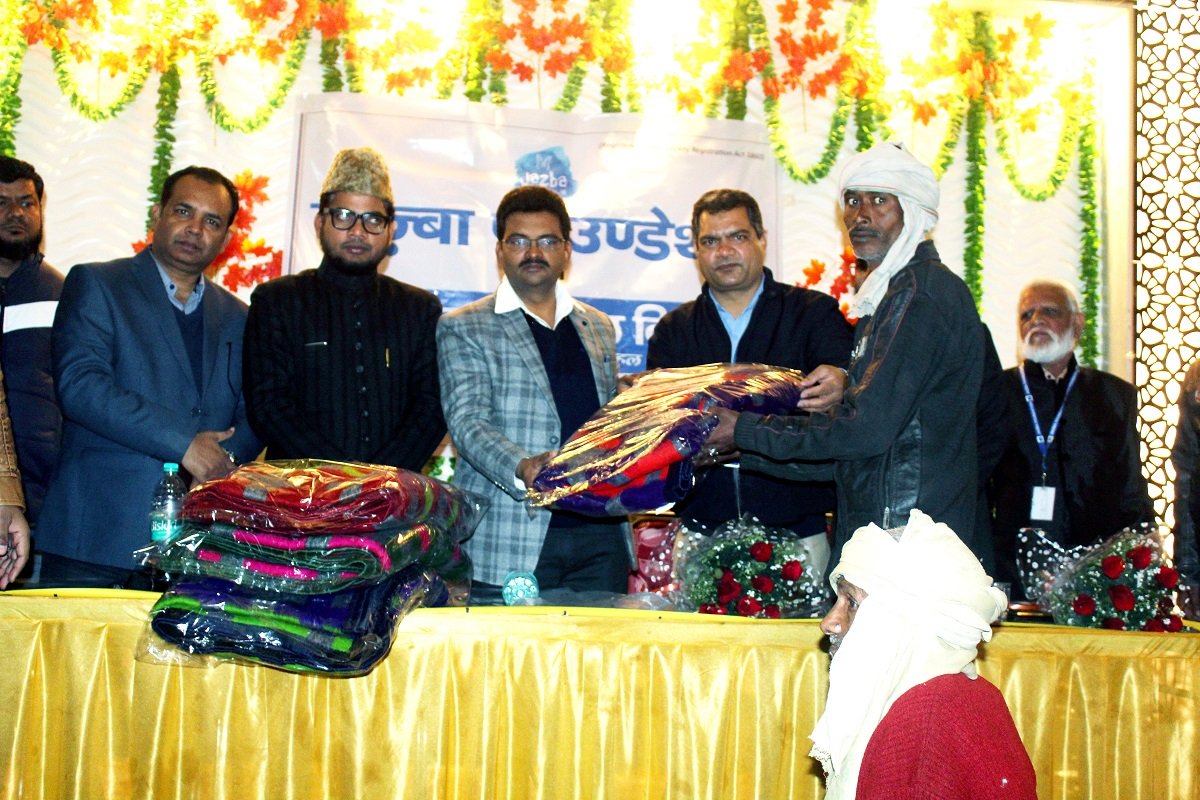 Event